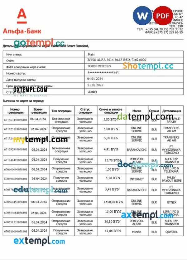 Belarus Alfa bank statement Word and PDF format