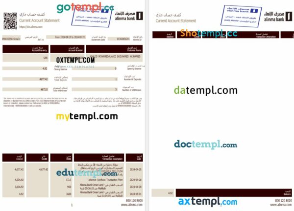 Saudi Arabia Alinma bank statement 3 - 6 months Word and PDF example, 2 pages