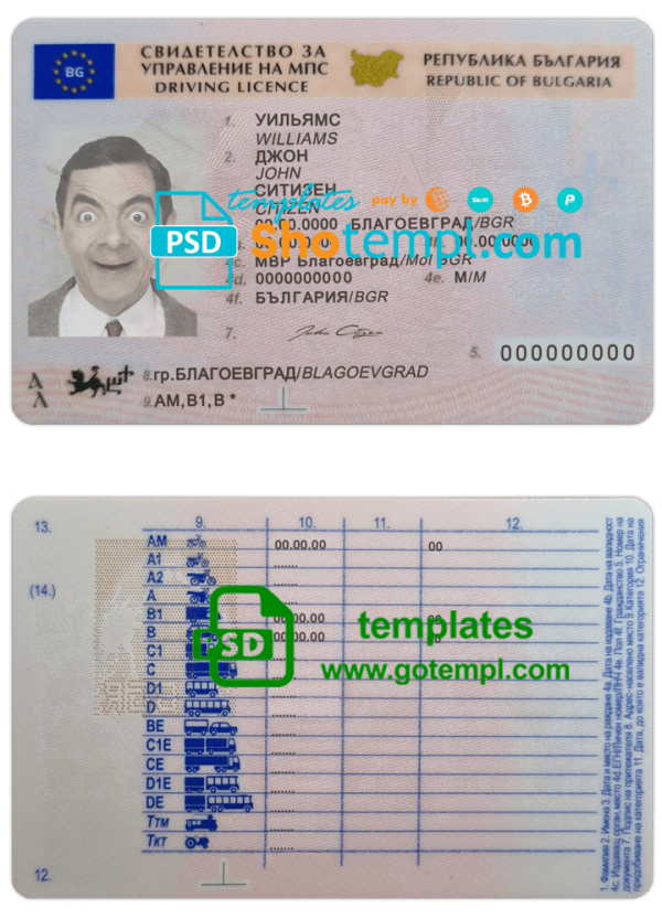 Bulgarian driver license download example in PSD format, fully editable (2010 - present)