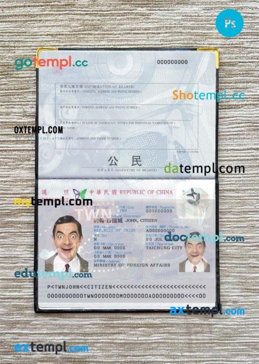 Taiwan (officially the Republic of China) passport editable PSD files ...