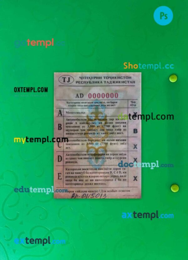 Tajikistan driving license PSD files, scan look and photographed image, 2 in 1 - Image 2