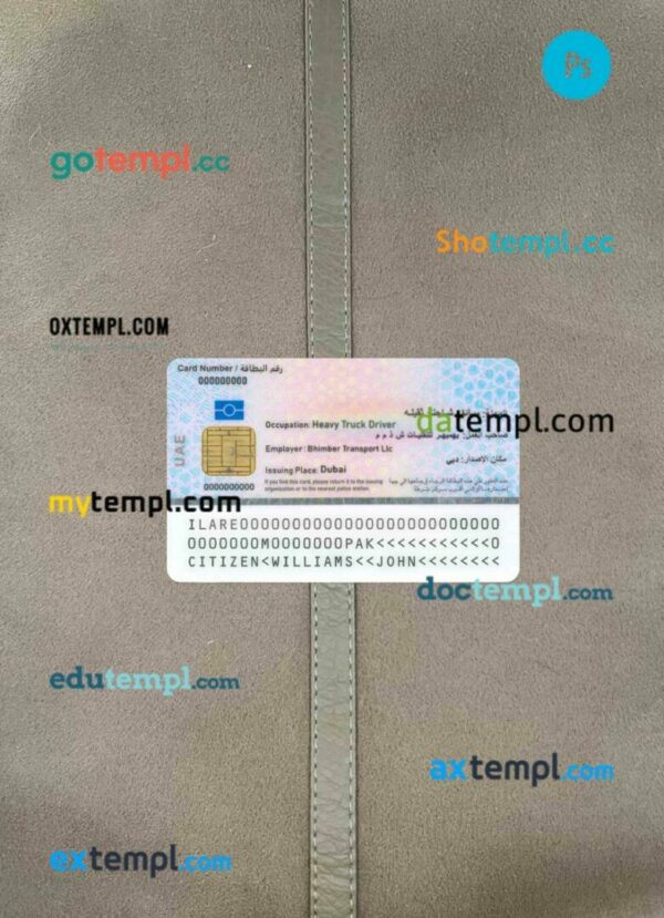 United Arab Emirates resident identity card editable PSDs, scan and photo-realistic snapshot, 2 in 1 - Image 2