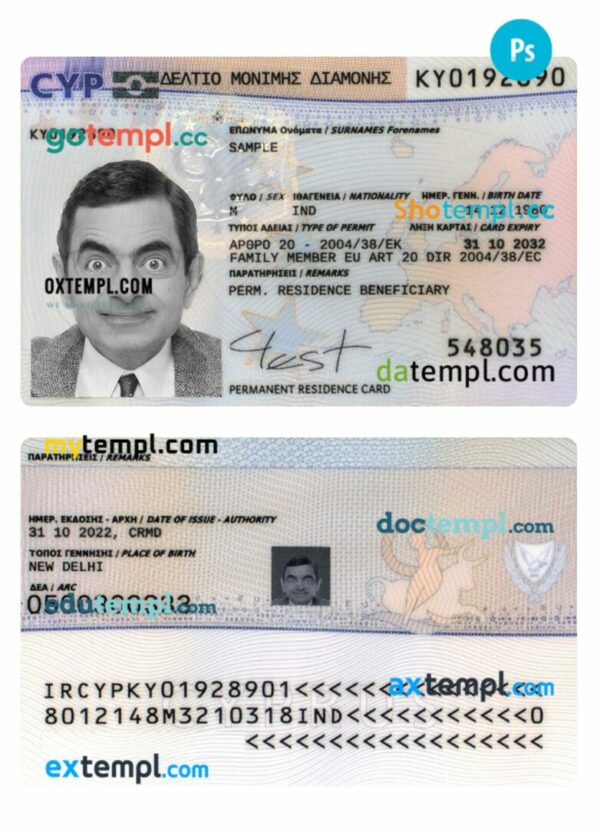 Cyprus residence permit PSD template, 2022 - present