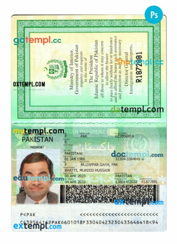 Pakistan passport template in PSD format, 2023-present, version 2