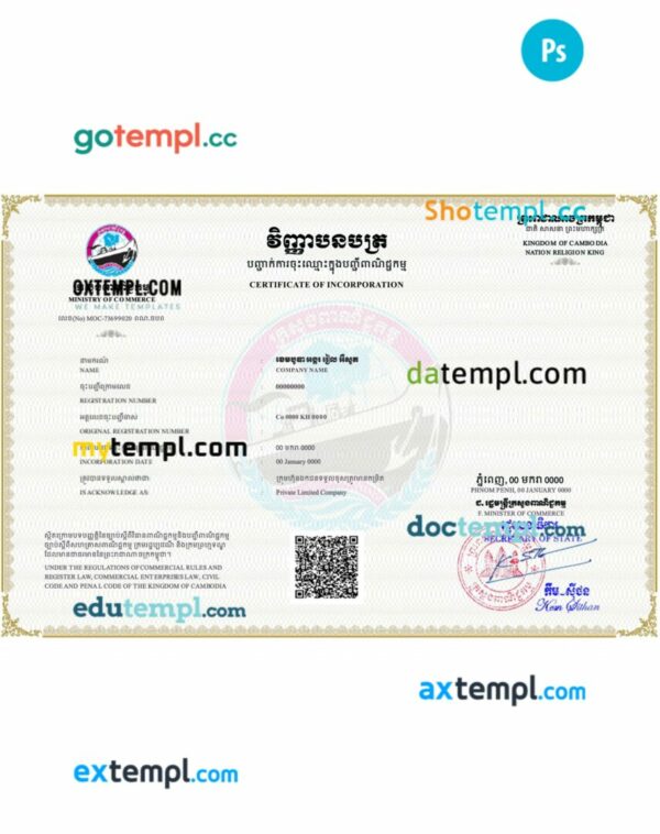 Cambodia company registration certificate PSD template