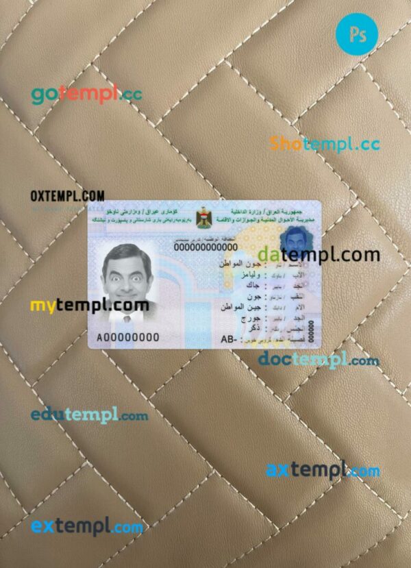 Iraq ID editable PSD files, scan look and photo-realistic look, 2 in 1, 2022 - present