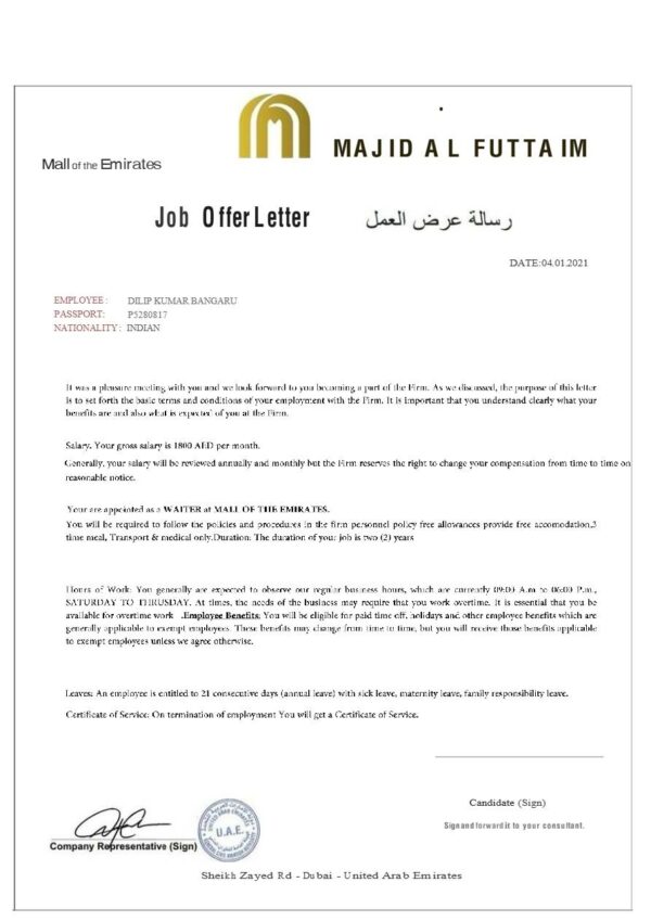 Mall of the Emirates Waiter offer letter in Word and Pdf formats