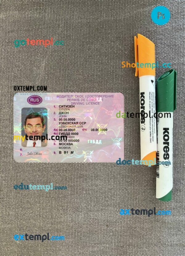 Russia driving license PSD files, scan look and photographed image, 2 in 1, 2020 - present