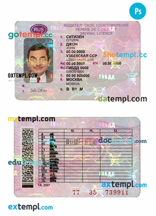 Russia driving license download template in PSD format, 2020 - present