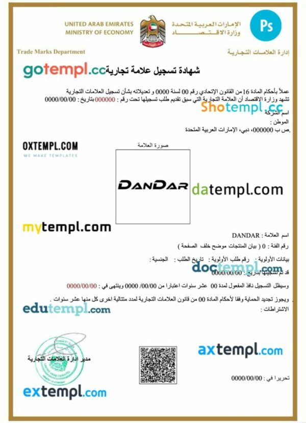 United Arab Emirates company registration certificate PSD template