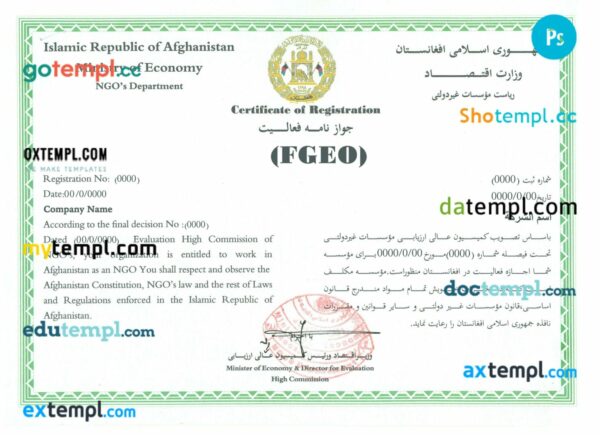 Afghanistan certificate of incorporation PSD template