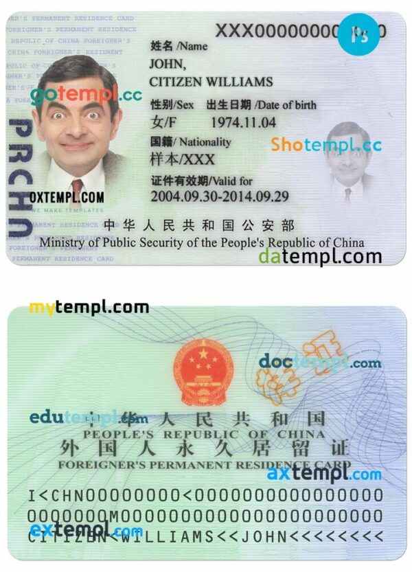 China residence permit PSD template