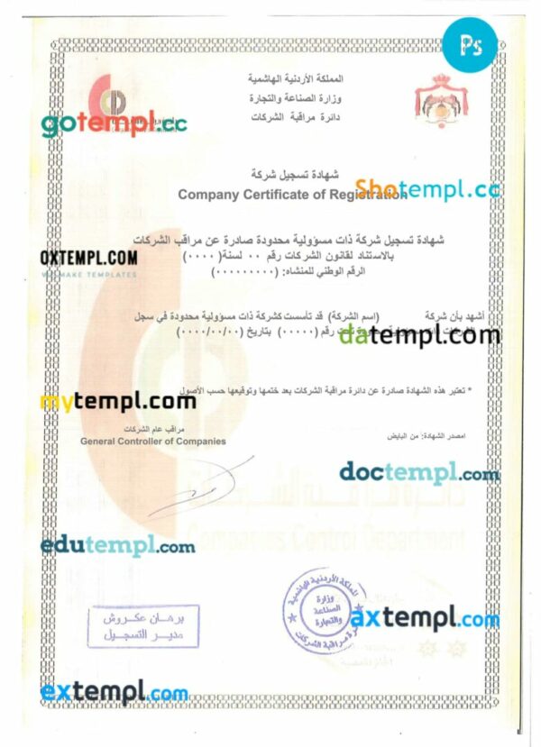 Jordan business registration license PSD template