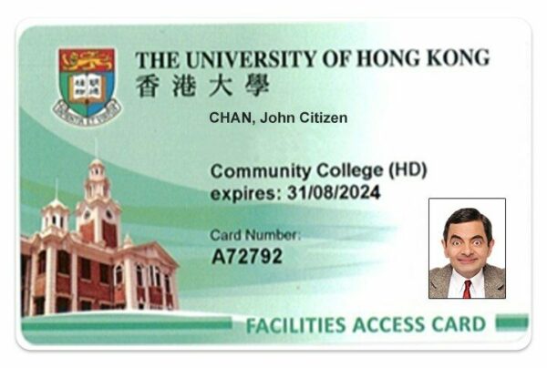 The University of Hong Kong Student ID template in PSD format