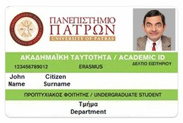 University of Patras Student ID template in PSD format