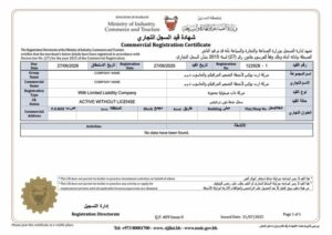 Bahrain commercial registration certificate Word and PDF template