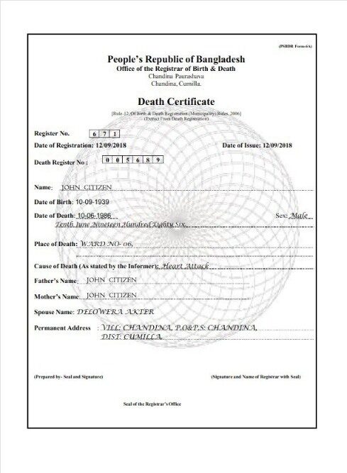 Bangladesh Office of the register of birth and death death certificate template in PSD format