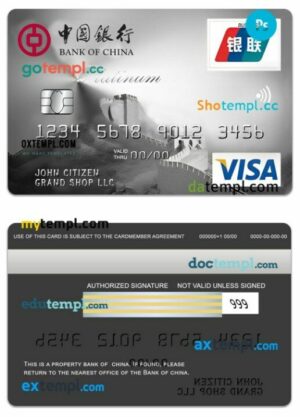 China Bank of China visa platinum business card template in PSD format