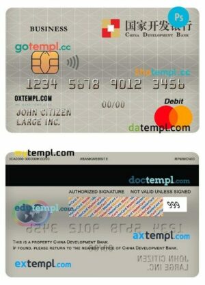 China Development bank business debit mastercard template in PSD format