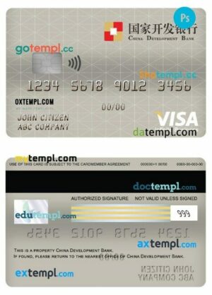 China Development bank business visa Infinite card template in PSD format