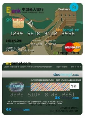 China Everbright bank Business Cash mastercard template in PSD format