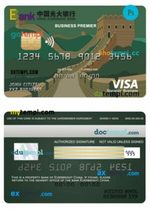 China Everbright bank business premier visa signature card template in PSD format