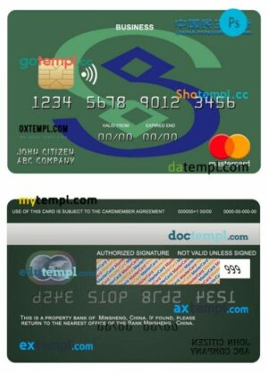China Minsheng bank business mastercard template in PSD format