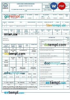 Hindi Uttarakhand power corporation electricity utility bill template in Word and PDF format