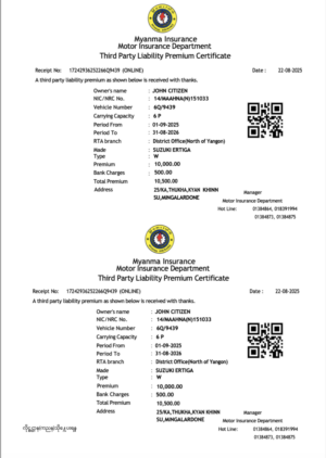Myanma Insurance third party liability premium certificate Word and PDF template