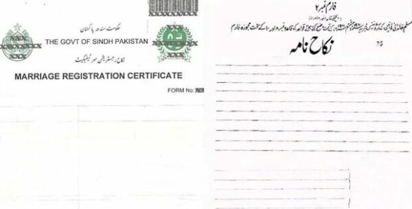 Pakistan Government of Sindh Pakistan certificate of marriage template in PSD format