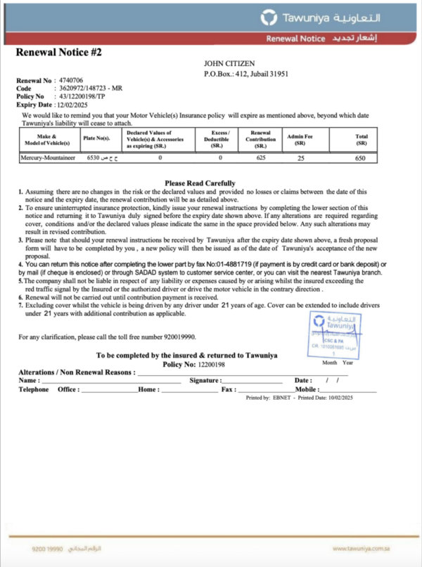 Saudi Arabia Tawuniya Insurance renewal notice Word and PDF template