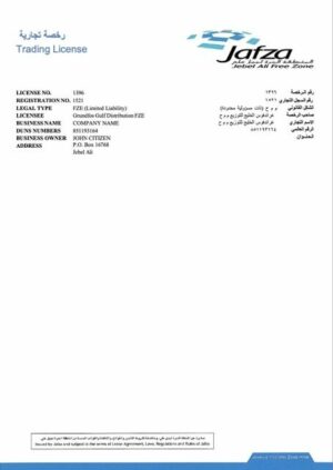 UAE Dubai trading license Word and PDF template, version 3