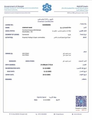UAE Sharjah license certificate Word and PDF template