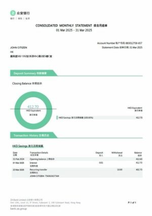 China ZA Bank account statement Word and PDF template