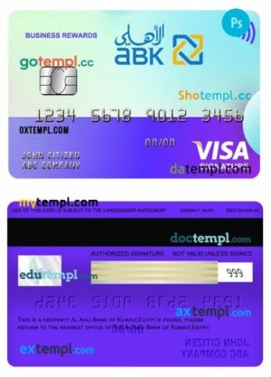 Egypt Al Ahli Bank of Kuwait business rewards visa signature template in PSD format