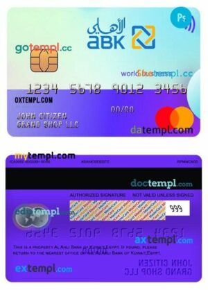 Egypt Al Ahli bank of Kuwait world business mastercard template in PSD format