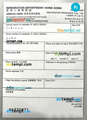 Hong Kong arrival card template in PSD format