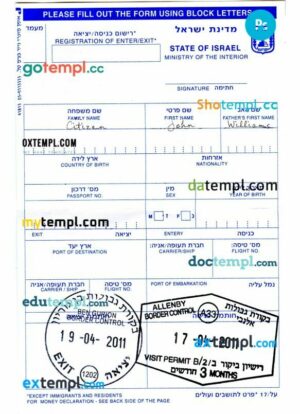 Israel arrival card template in PSD format