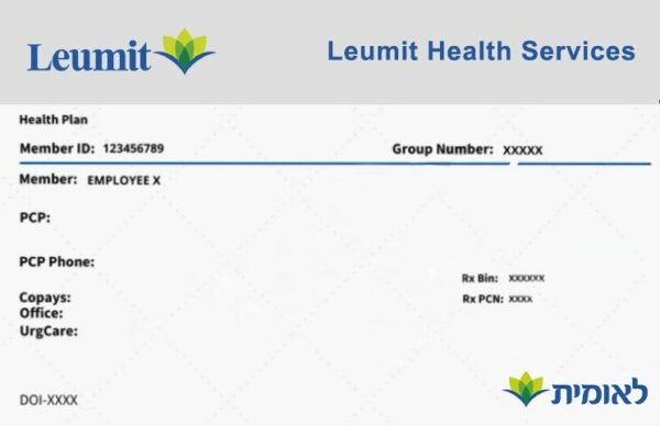 Israel health insurance card template in PSD format