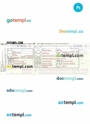 Japan arrival card for a foreigner template in PSD format