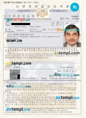 Japan landing certificate template in PSD format