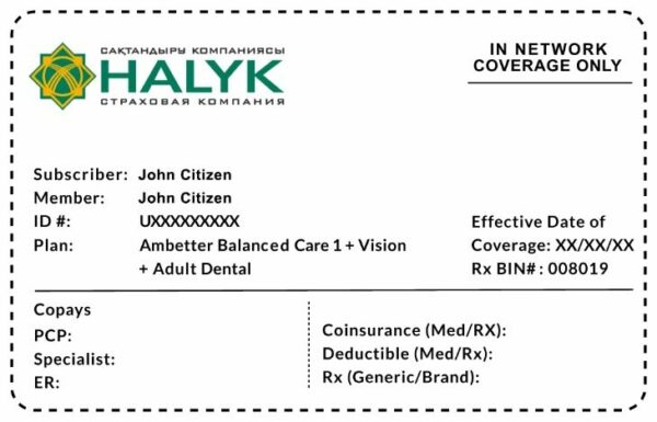 Kazakhstan health insurance card template in PSD format