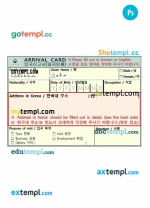 Korea arrival card template in PSD format