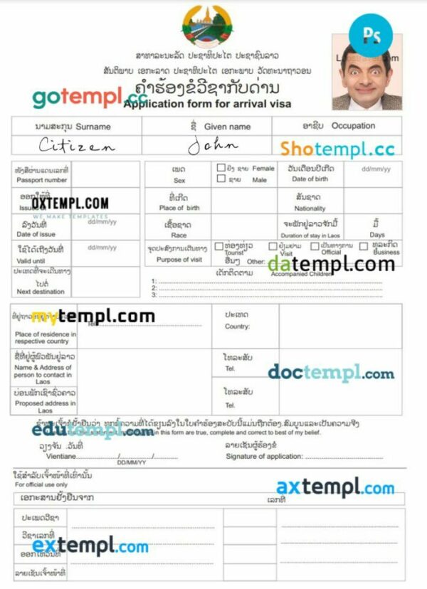 Laos arrival card template in PSD format