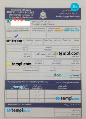 Oman arrival card template in PSD format