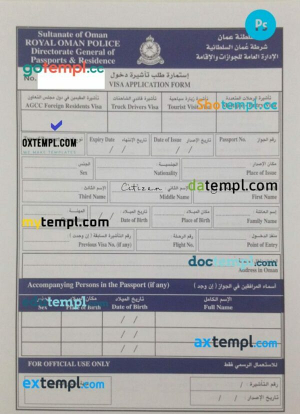 Oman arrival card template in PSD format