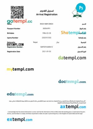 Saudi Arabia arrival card template in PSD format