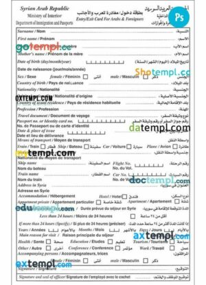Syria arrival card template in PSD format