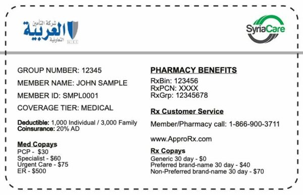 Syria health insurance card template in PSD format