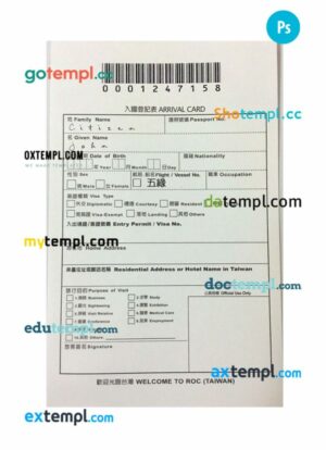 Taiwan arrival card template in PSD format